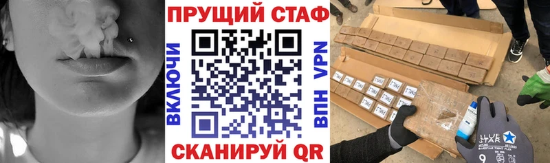 Виды наркоты Белорецк APVP Псилоцибиновые грибы Меф мяу мяу Марихуана Бутират Кокаин ГАШИШ