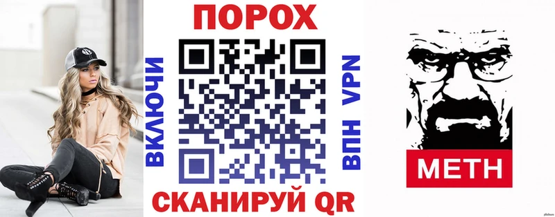 АМФЕТАМИН VHQ  блэк спрут зеркало  нарко площадка формула  Белорецк 