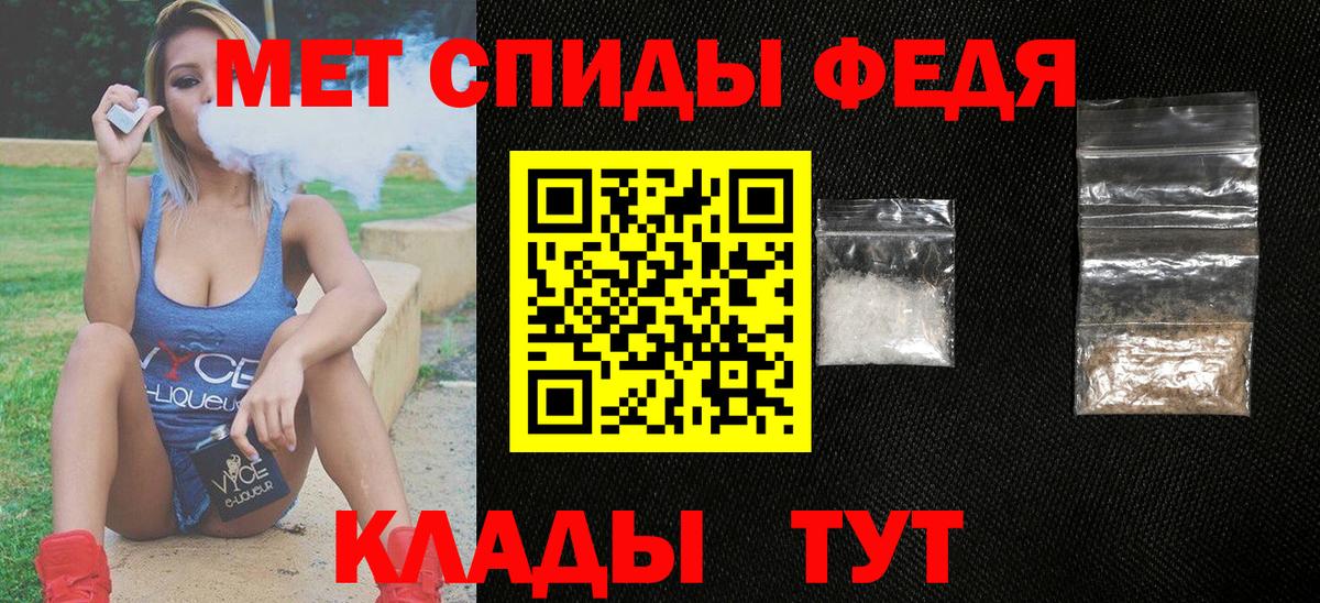 Амфетамин  Белорецк  Amphetamine 98% 