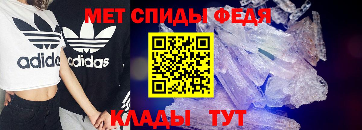 АМФ 98% Белорецк