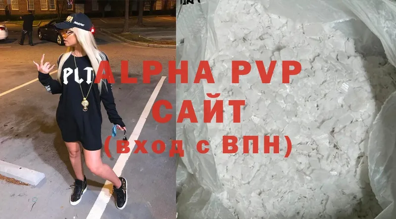 даркнет формула  Белорецк  Alpha-PVP крисы CK 