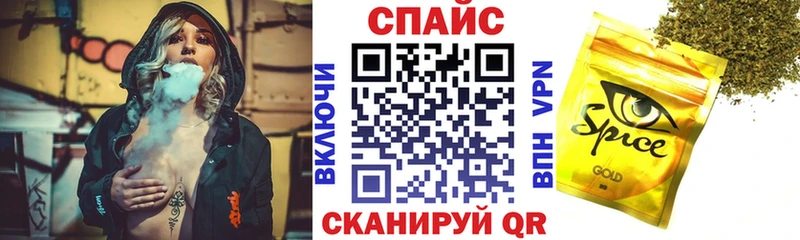БУТИРАТ BDO Белорецк