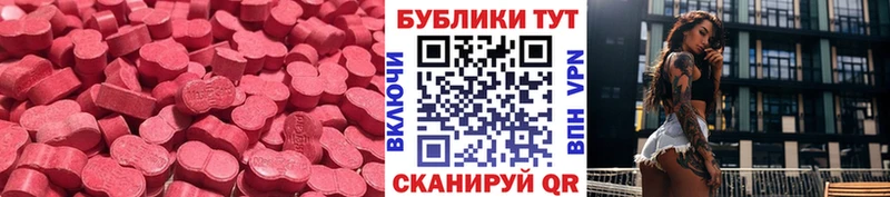 MEGA ТОР  даркнет сайт  Белорецк  ЭКСТАЗИ VHQ 