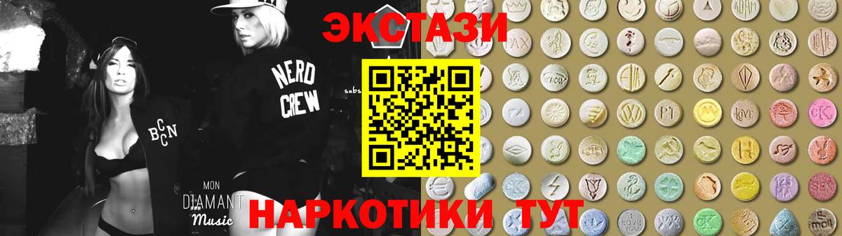ЭКСТАЗИ TESLA Белорецк