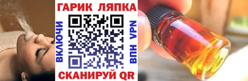 ГАШИШ 40% ТГК Белорецк