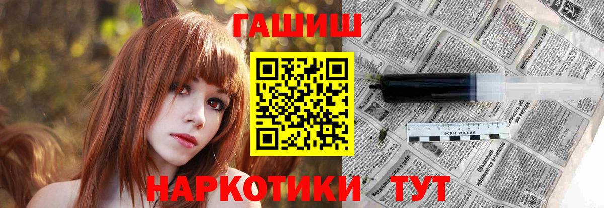 Гашиш 40% ТГК  Гашиш AMNESIA HAZE  Белорецк 