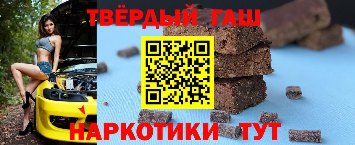 Белорецк  ГАШ ice o lator  ГАШ  Вход с VPN  ГАШ гашик 