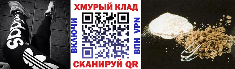 Героин герыч  купить  цена  Белорецк 