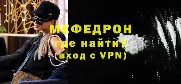 амфетамин Аркадак