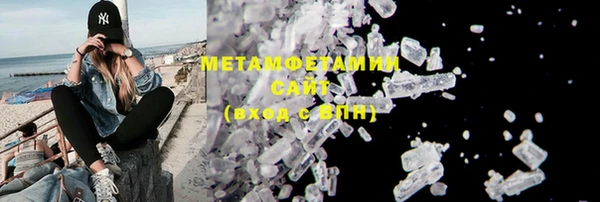 jwh Армянск