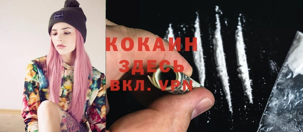 амфетамин Аркадак