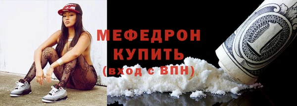 jwh Армянск