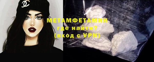 амфетамин Аркадак