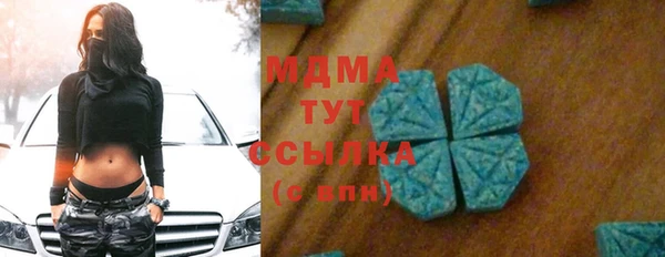 jwh Армянск