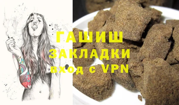 амфетамин Аркадак