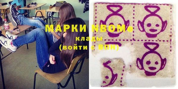 амфетамин Аркадак