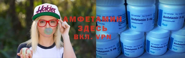 амфетамин Аркадак
