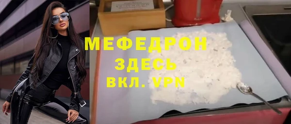 jwh Армянск