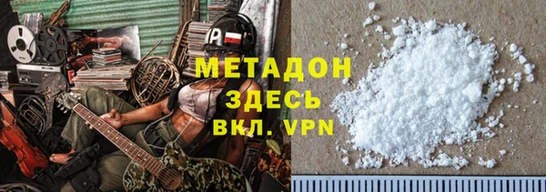 jwh Армянск