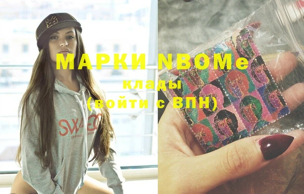амфетамин Аркадак