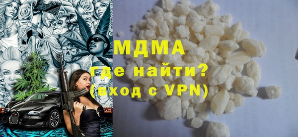 молекула духа Арсеньев