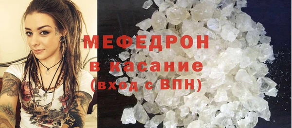 амфетамин Аркадак