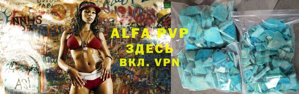 jwh Армянск