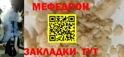 стафф Наро-Фоминск