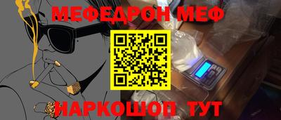 молекула духа Апрелевка
