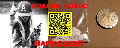 молекула духа Апрелевка