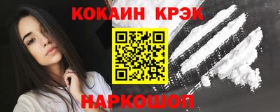 2c-b Аргун