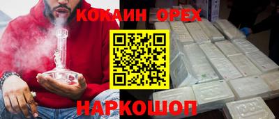 молекула духа Апрелевка
