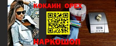 2c-b Аргун