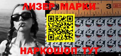 дистиллят марихуана Апшеронск