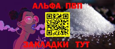 молекула духа Апрелевка