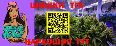 молекула духа Апрелевка