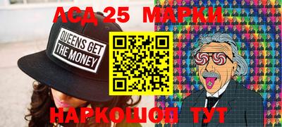 дистиллят марихуана Апшеронск