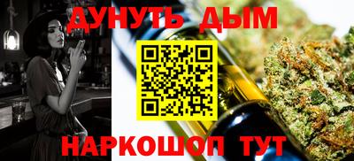 молекула духа Апрелевка