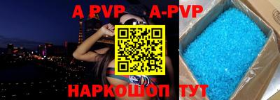 молекула духа Апрелевка