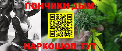 дистиллят марихуана Апшеронск