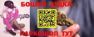 молекула духа Апрелевка