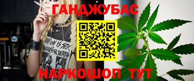 дистиллят марихуана Апшеронск