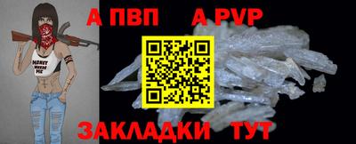 молекула духа Апрелевка