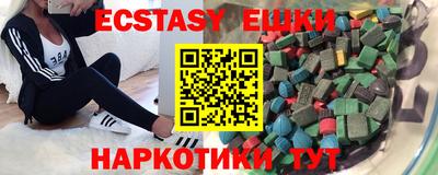 молекула духа Апрелевка