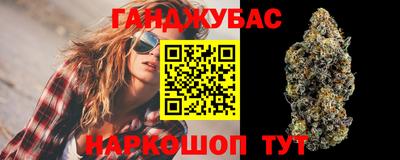 дистиллят марихуана Апшеронск