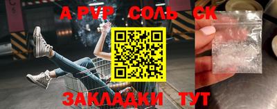 дистиллят марихуана Апшеронск