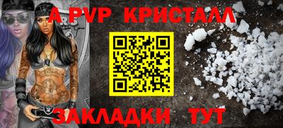 молекула духа Апрелевка