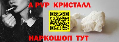 дистиллят марихуана Апшеронск