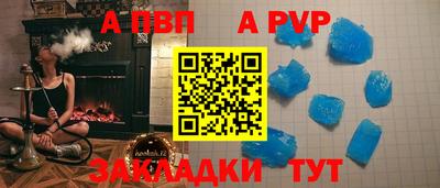 2c-b Аргун