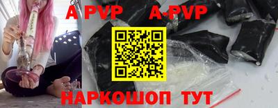 молекула духа Апрелевка